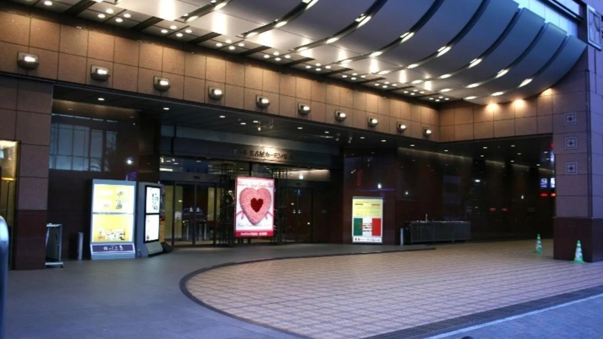 Hotel Nagoya Garden Palace - Vacation Stay 25640V 0*,  Ιαπωνία